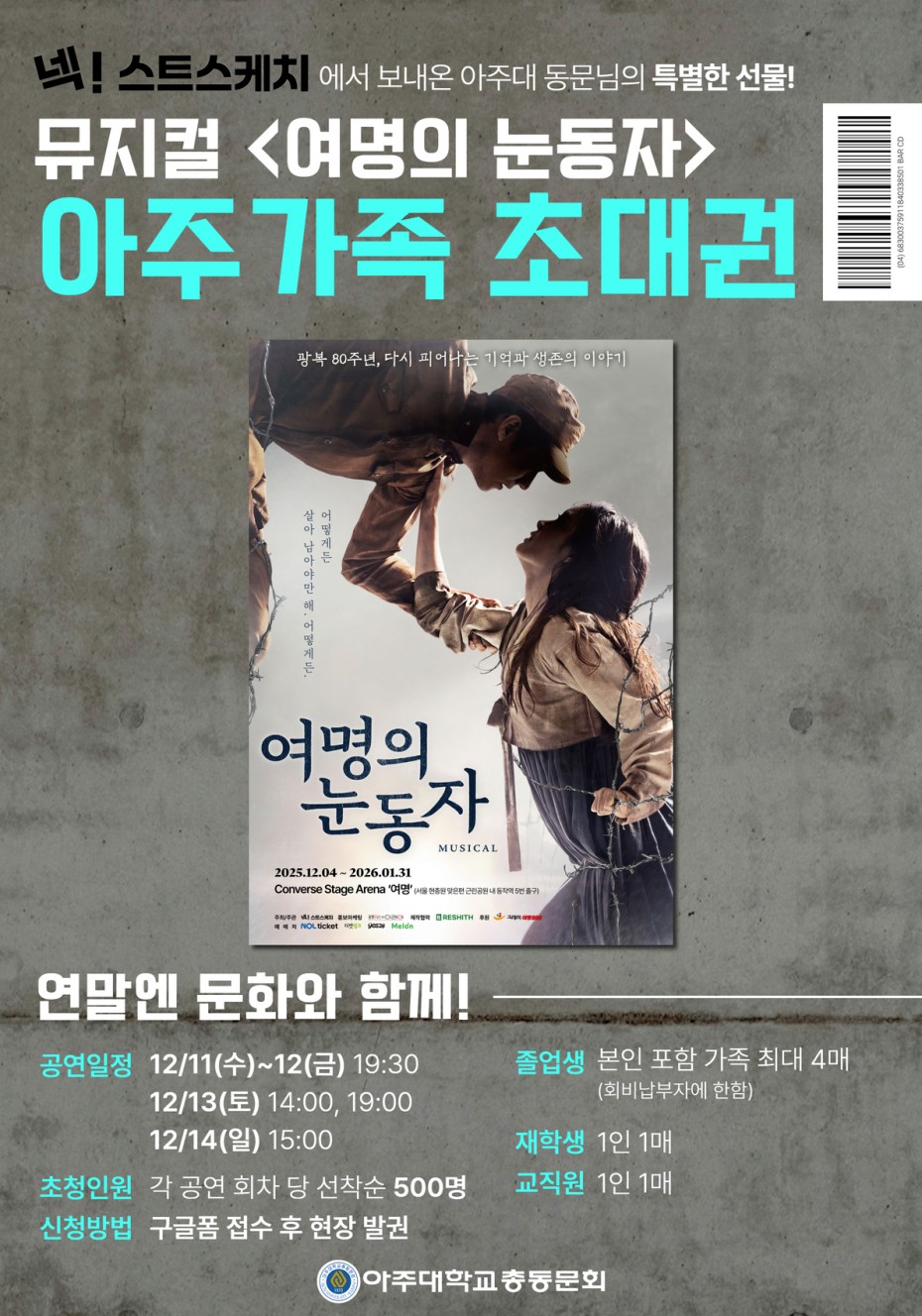 243325434eaf80876dd84b5ae1aa3970_1765419